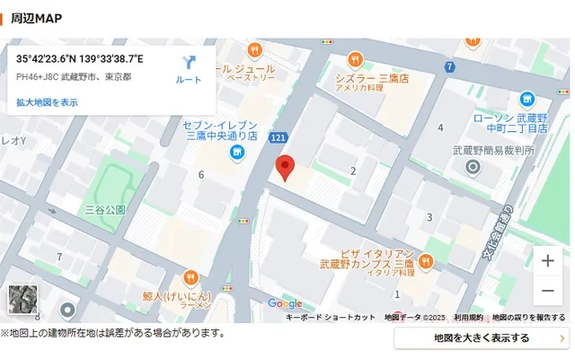 學(xué)生會(huì)館 ラティエラアカデミコ 三鷹【食事付き】 1