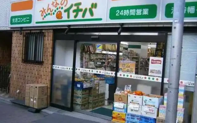 レオパレスウエスト 2