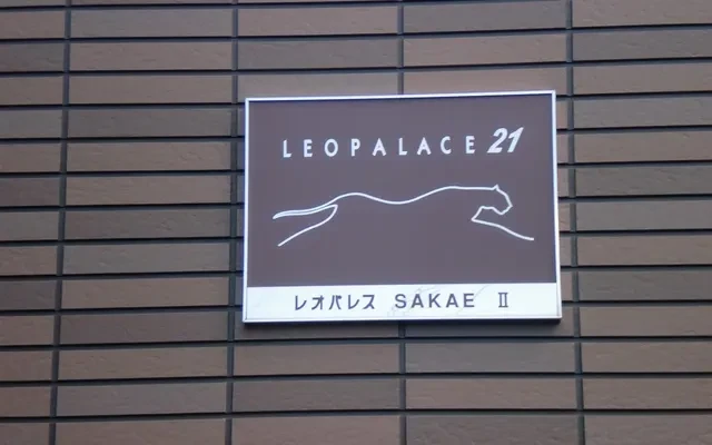 レオパレスＳＡＫＡＥⅡ 1
