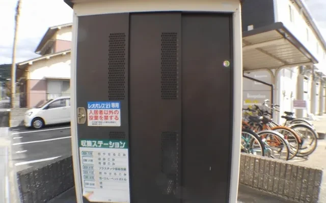 レオパレスグリーンヒル 4