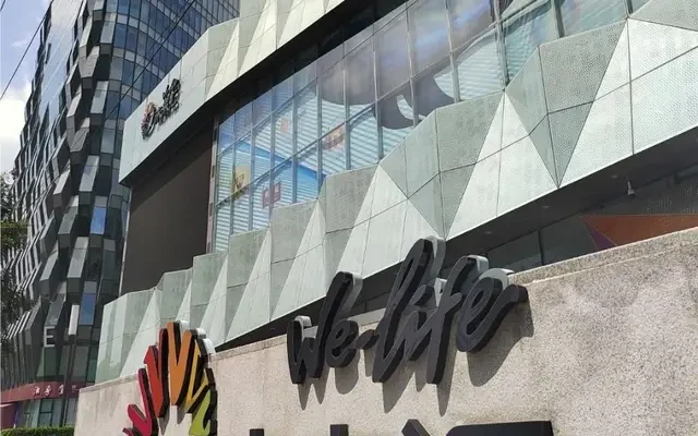 LeFull Apart'Hotel - UIBE Store 2