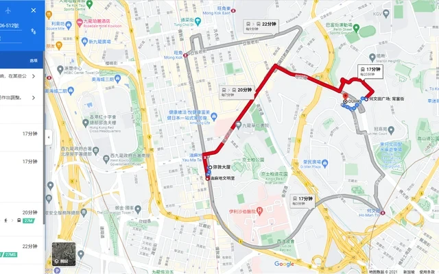 Yau Ma Tei | Nathan Building Apartment 1