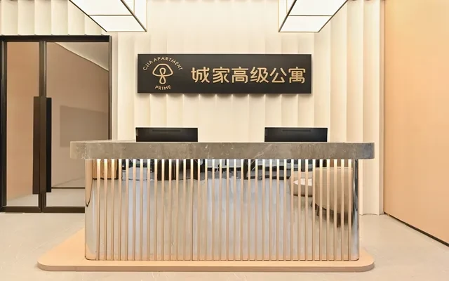 Headquarters Base Temple of Heaven Hospital Store -- CJIA Prime Apartment 3