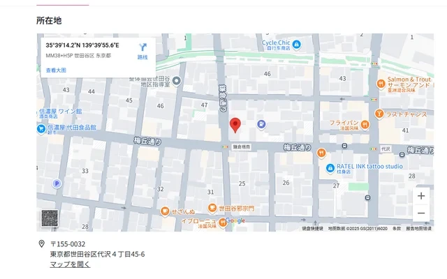 Heim Shimokitazawa 1