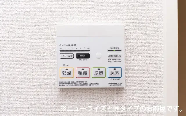 メゾン・ド・コモレビⅠ 101号室 – Studentenunterkunft in Daitsu市 – 101 - 1LDK