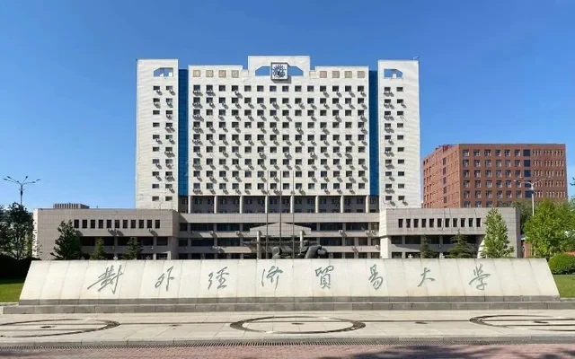 LeFull Apart'Hotel - UIBE Store 1