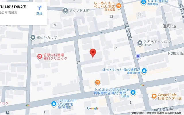 Brantoire Sendai Kimochi 3