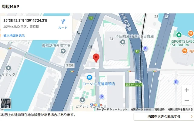 アーツシバウラ 1