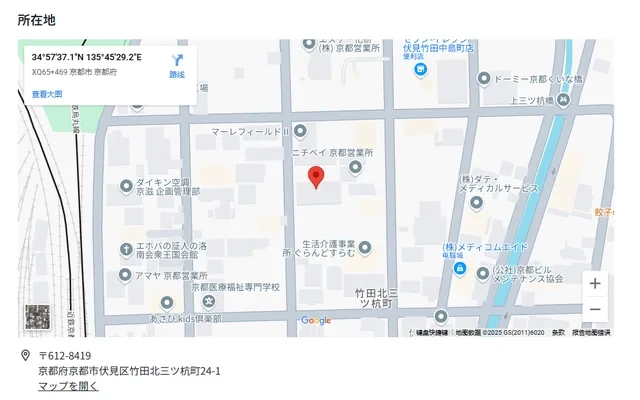 Campus Village Kyoto Fushimi 2