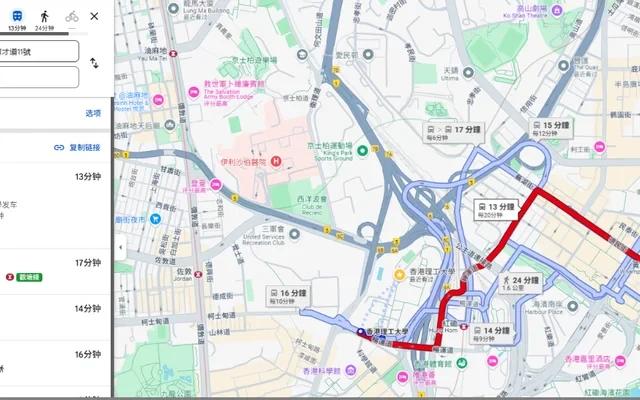 Whampoa Garden-QD 1