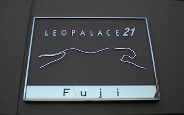 レオパレスＦｕｊｉ 2