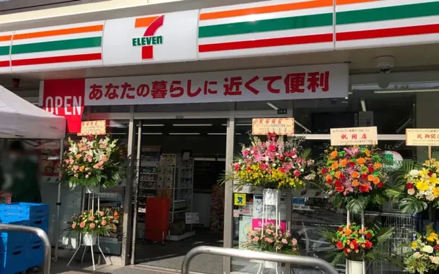 レオパレスイースト 1