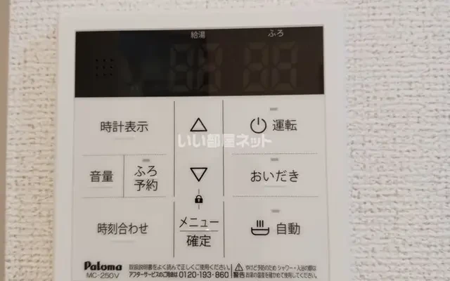 サントマリー・ド・ラメール Ⅷ 2階 - 市来串木野市의 한국어 번역은 "시라이 구리우미시"입니다. 학생 숙소 - 2階 - 2LDK