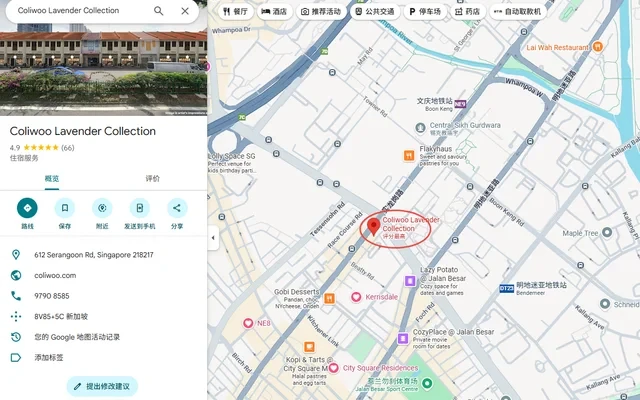 Coliwoo Lavender Collection 1