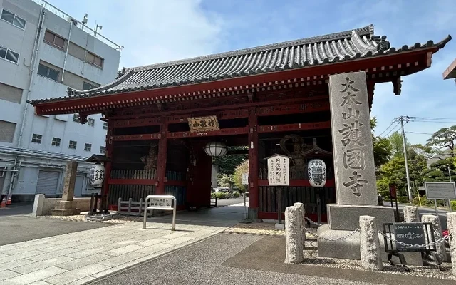 Student Hall Terrace College Bunkyo Gokokuji [Meals included] 2