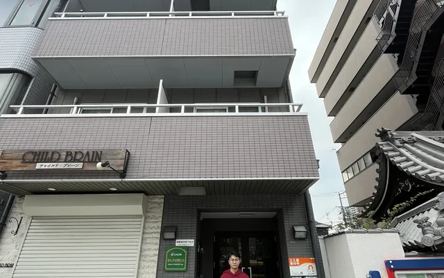 サンガタニマチビル 1