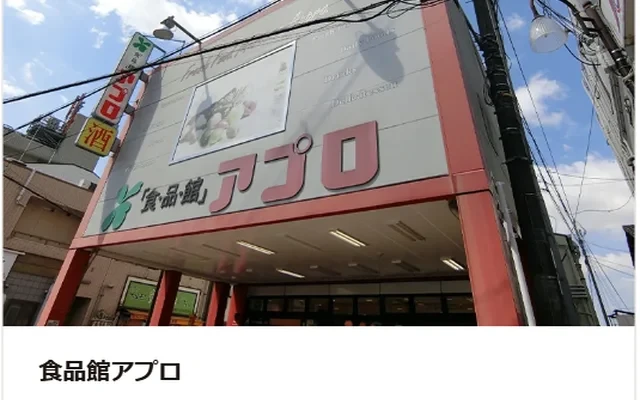 Student Hall Campus terrace Ishibashi Handai-mae [Meals included] 2