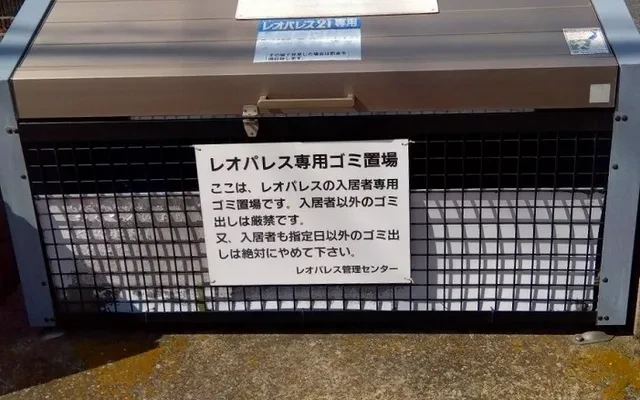 レオパレスＫ２ 3