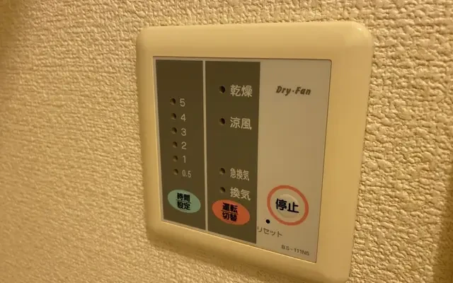 東屋形 - Arao student accommodation - 203号房间(带独立厨房)
