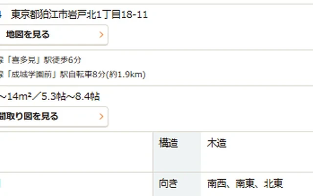 ウイニングフィールドキタミ 1