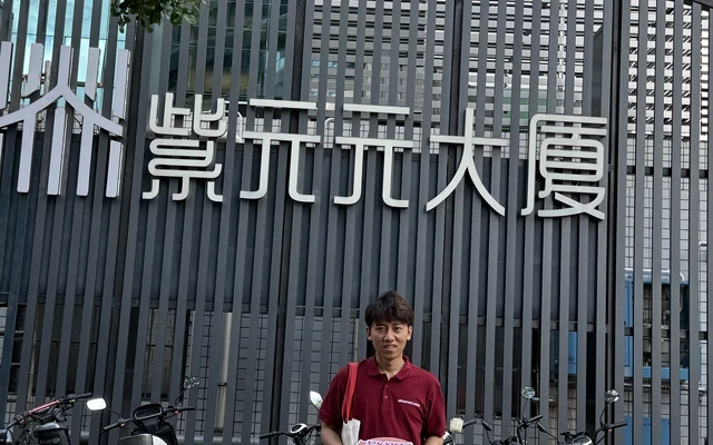Ziyuanyuan Building 4