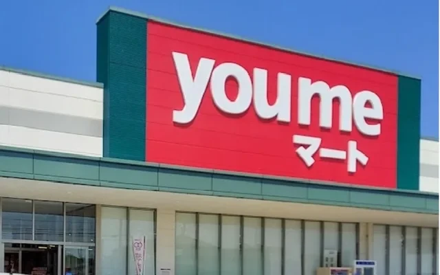 レオパレスサン - San'yoonoda student accommodation