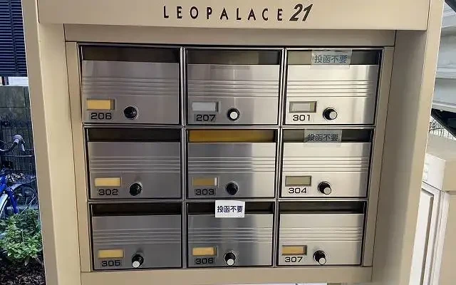 レオパレスボナール 4