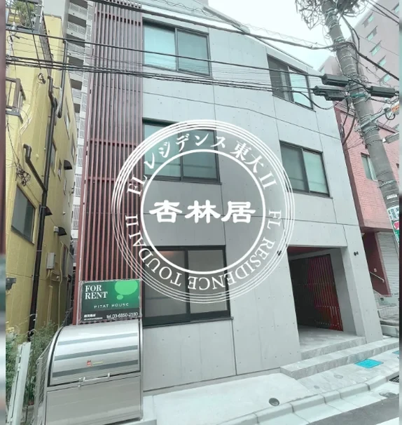 FL Residence Todai II (RK)