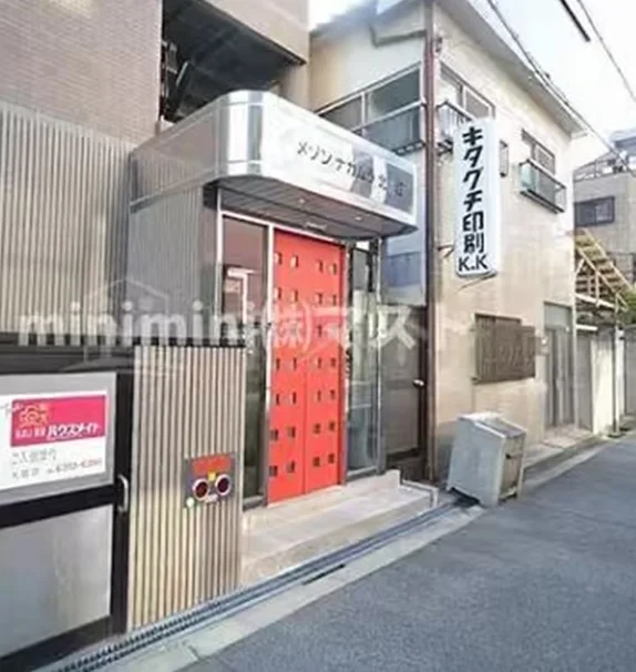 Maison Nakamura Kitahorie