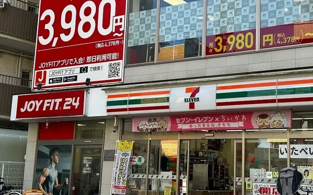 葵芳　１号館 - 板橋区の学生向け宿泊施設 - 101号房间(带独立厨房)