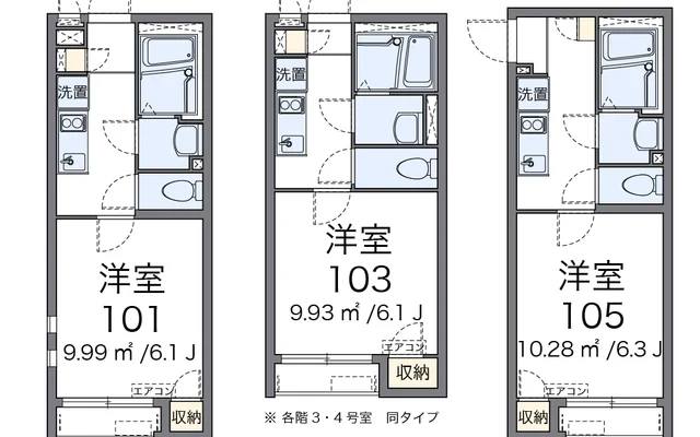 ハイツヨシモト 1