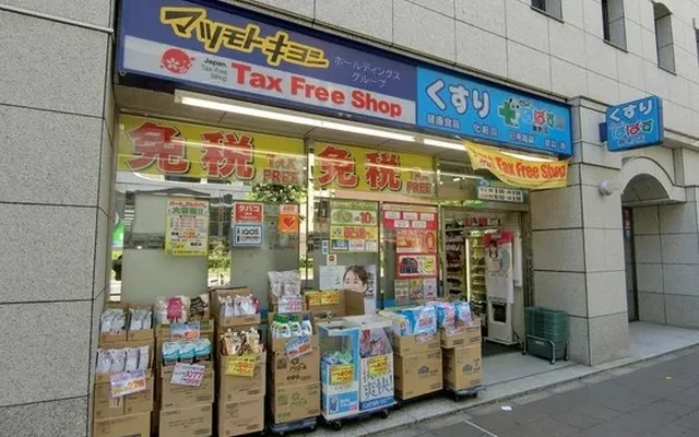 悠悠タワー麹町 2