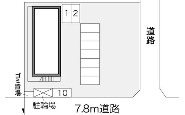 三要 2