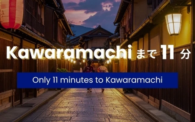 GRAN KYOTO EKIMAE 3