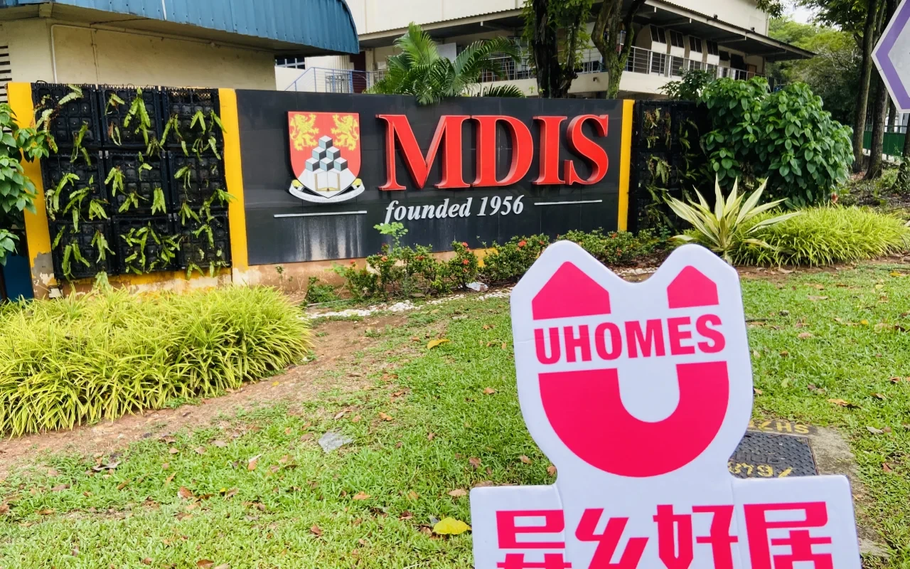 MDIS Residences 1