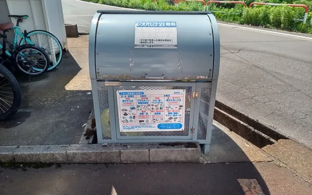 レオパレス要 4