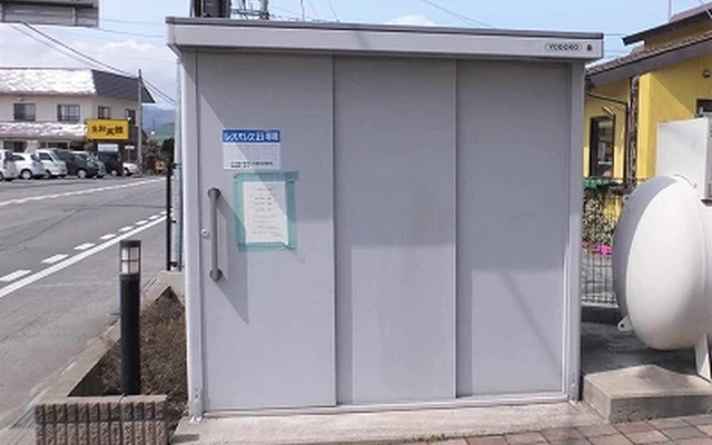 レオパレスグリーンパーク 2