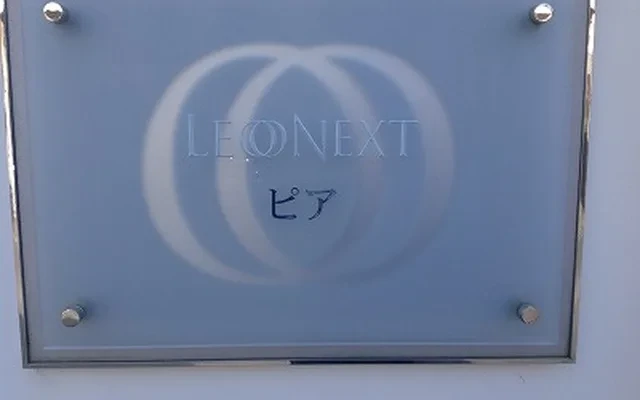レオネクストピア 2