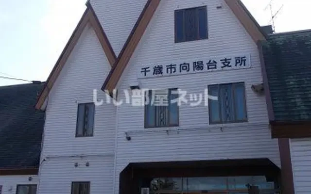 ひまわりⅤ 202号室 - chỗ ở sinh viên tại Thành phố千岁 - 202 - 3LDK