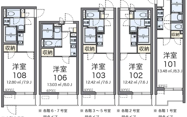 クレイノぬくもり 1