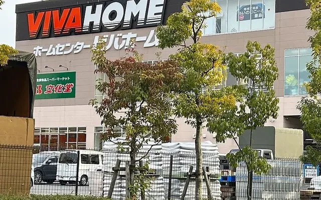 レオネクストやまと 1