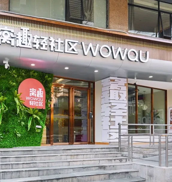 窝趣广州西门口地铁站轻社区