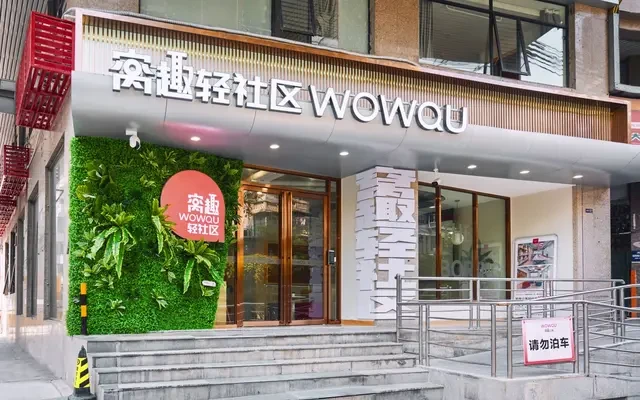 窝趣广州西门口地铁站轻社区 0