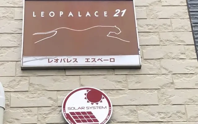 レオパレスエスペーロ 1