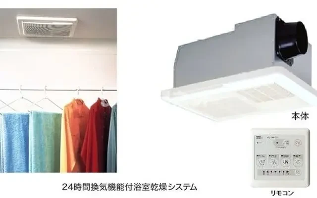アストルム 2階 - Kashiwa student accommodation - 2階 - 2LDK