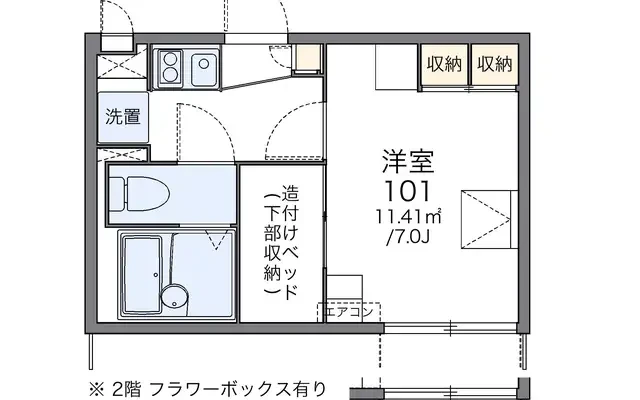 レオパレスプログレ　エヌベータ 3