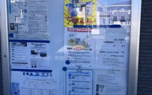 レオパレスフォレスタ 1
