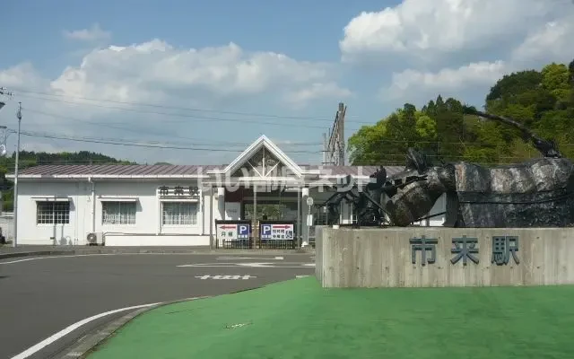 クレスト－ルF 203号室 - Ichikikushikino student accommodation - 203 - 2LDK