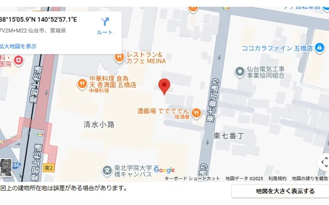 Student Hall Pairless Gobashi [Meals Included] 1