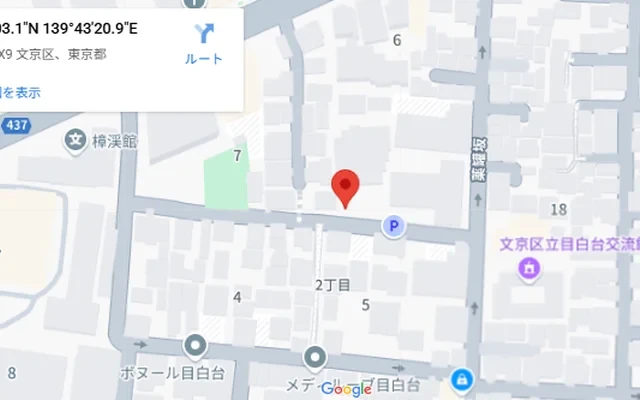 Student Hall Terrace College Bunkyo Gokokuji [Meals included] 1